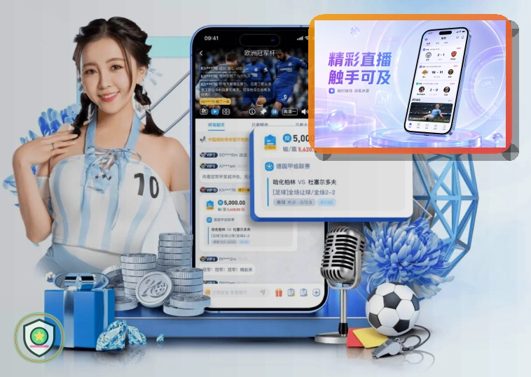安全认证成果